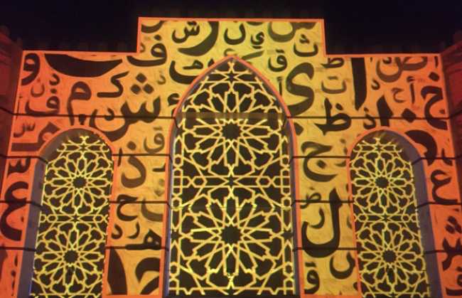 BrightStar shows off giant calligraphy