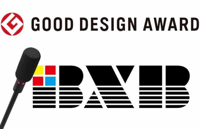 A Fun win at the G-mark Design Awards for BXB