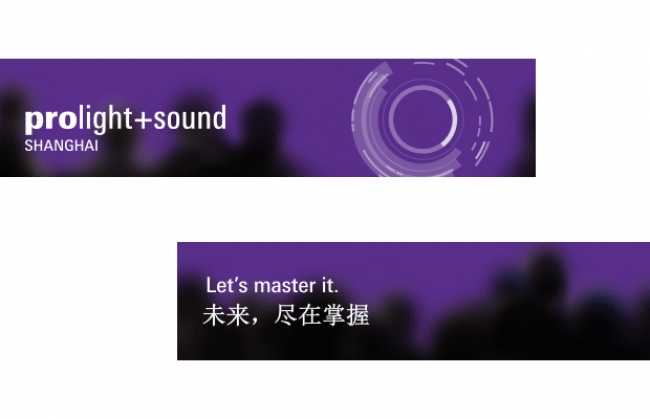 Details announced for IFTT sound forum