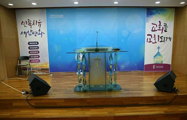 A sonic pilgrimage for Korea’s Global Mission Church