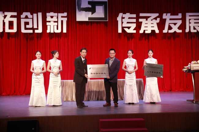 ZSound provides an education