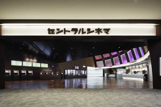 Barco brings Smart Laser to Japanese cinemas