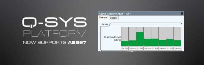Q-Sys gains AES67 support