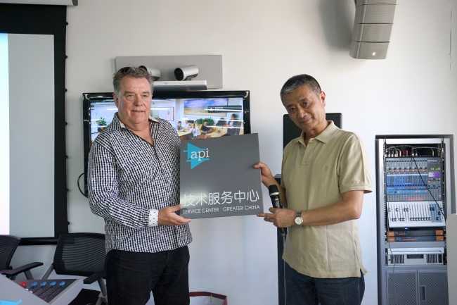 API and Budee open technical service centre