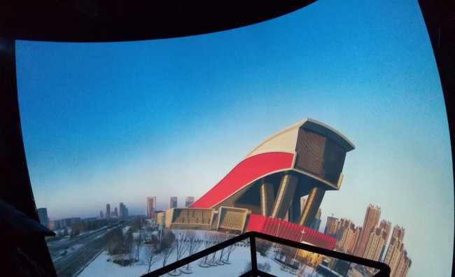 Christie beams thrillseekers up above Heilongjiang