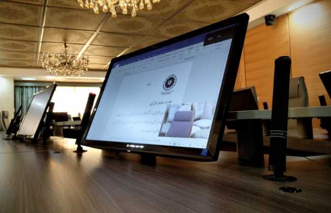 Installing ICCIMA