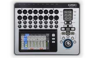 QSC enters compact mixer market